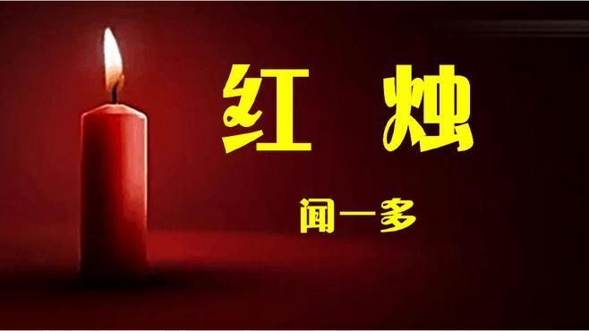 燭還有哪些代表作品，燭光在藝術領域有著悠久的歷史 燭還有哪些代表作品，燭光在藝術領域有著悠久的歷史 龍魚百科 第3張