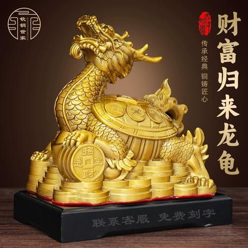龍龜擺件有哪些材質選擇 龍魚百科 第3張 龍龜擺件有哪些材質選擇 龍龜擺件有哪些材質選擇 龍魚百科 第3張