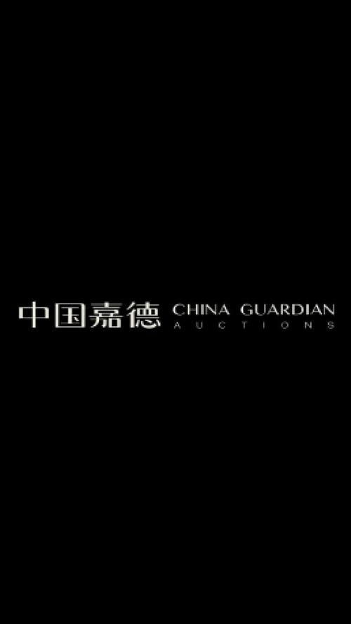 詳細介紹一下中國嘉德和北京保利,中國嘉德與北京保利 龍魚百科 第1張 詳細介紹一下中國嘉德和北京保利,中國嘉德與北京保利 詳細介紹一下中國嘉德和北京保利,中國嘉德與北京保利 龍魚百科 第1張