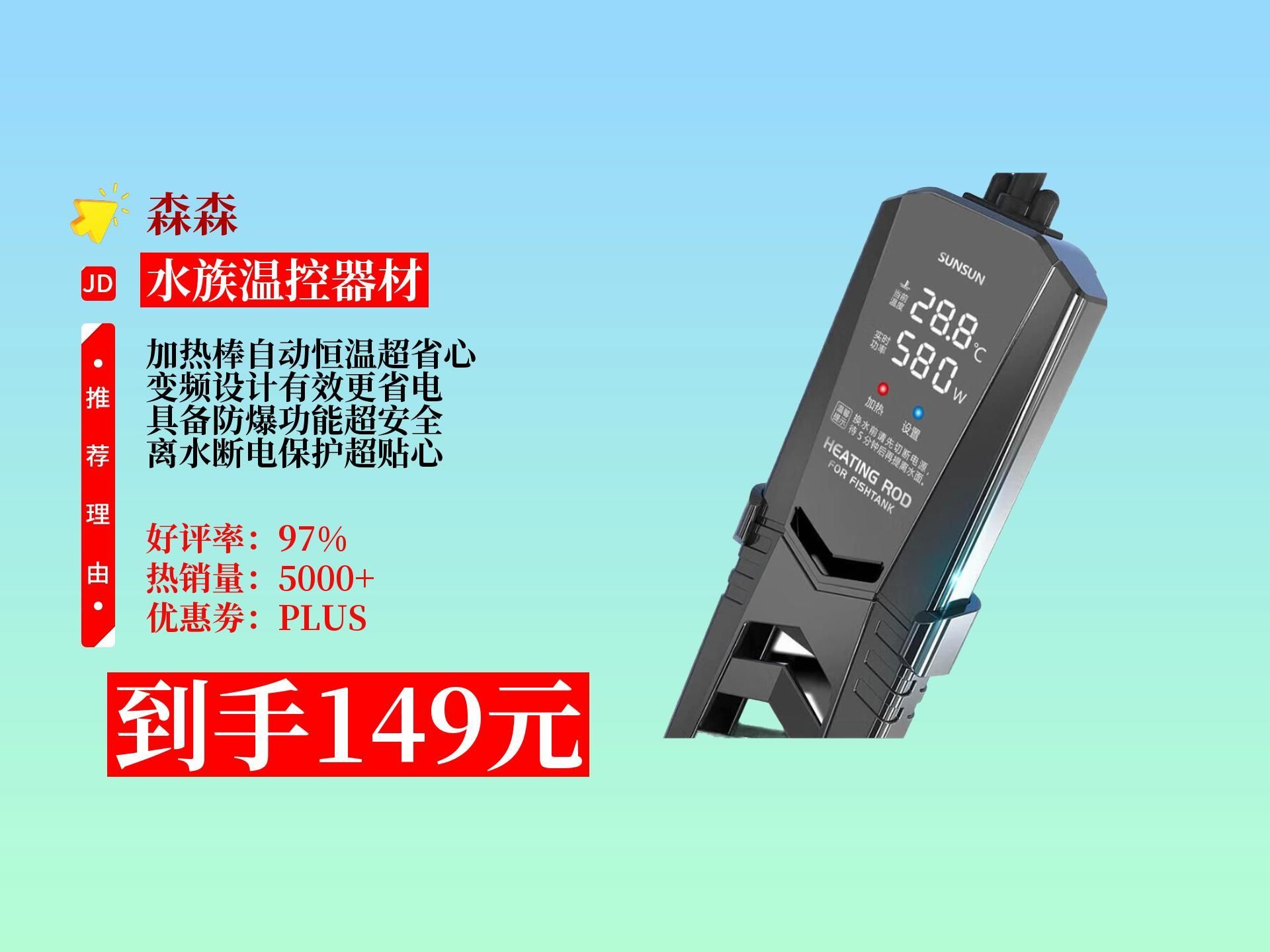 有哪些設(shè)備可以用于龍魚(yú)溫度管理？