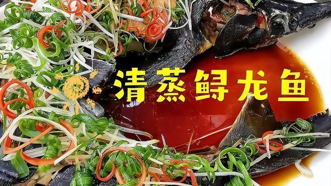 有哪些龍魚料理適合清蒸，如何挑選一份適合清蒸的“龍魚” 有哪些龍魚料理適合清蒸，如何挑選一份適合清蒸的“龍魚” 龍魚百科 第2張