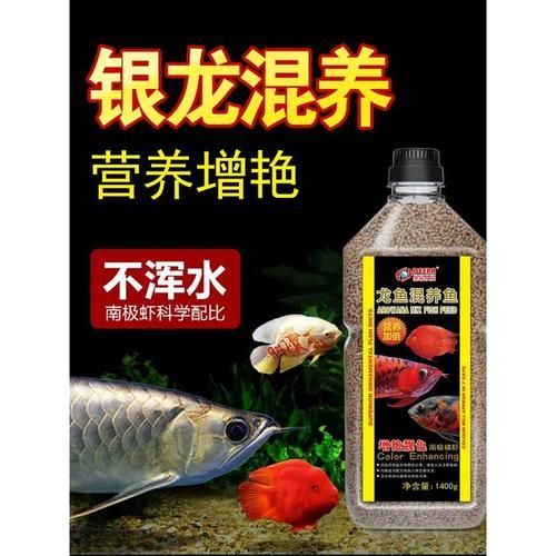 給我推薦一些紅龍魚養殖工具，紅龍魚養殖工具推薦 給我推薦一些紅龍魚養殖工具，紅龍魚養殖工具推薦 龍魚百科 第1張