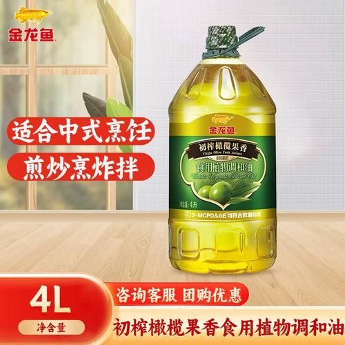 金龍魚調和油有哪些系列可選，金龍魚調和油有哪些系列可選金龍魚調和油有哪些系列 金龍魚調和油有哪些系列可選，金龍魚調和油有哪些系列可選金龍魚調和油有哪些系列 龍魚百科 第15張