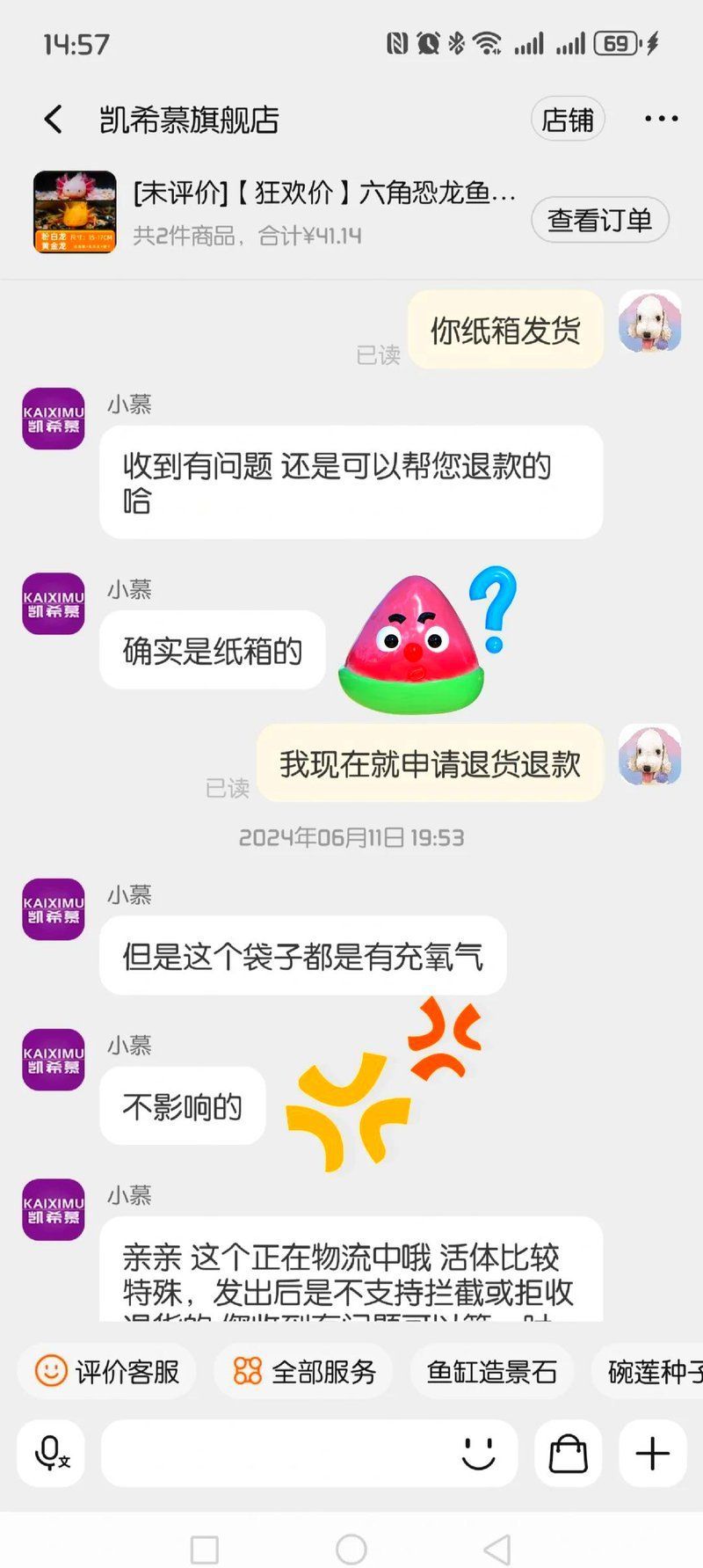如何判斷一個龍魚品牌是否正規？，如何判斷一個龍魚品牌是否正規 如何判斷一個龍魚品牌是否正規？，如何判斷一個龍魚品牌是否正規 龍魚百科 第8張