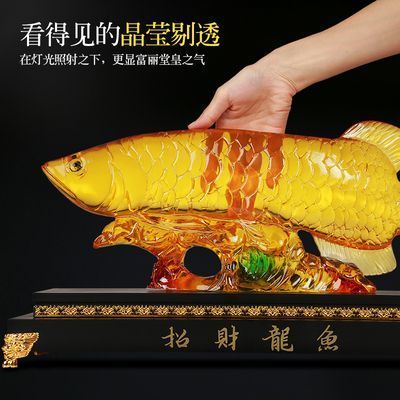 龍魚擺件有哪些材質,龍魚擺件有哪些材質調用工具百度優選 龍魚百科 第9張 龍魚擺件有哪些材質,龍魚擺件有哪些材質調用工具百度優選 龍魚擺件有哪些材質,龍魚擺件有哪些材質調用工具百度優選 龍魚百科 第9張