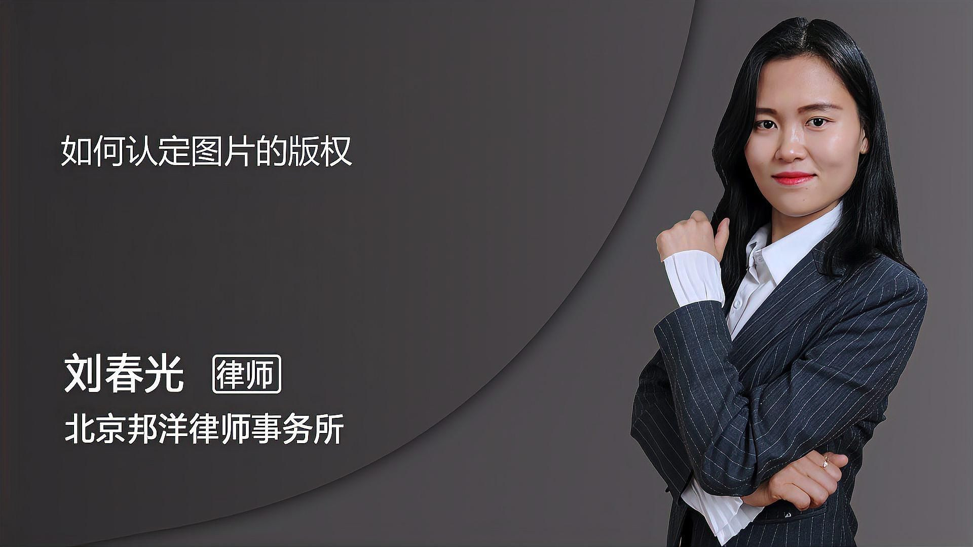 這些圖片是否涉及隱私或版權問題？，圖片版權侵權怎么認定 這些圖片是否涉及隱私或版權問題？，圖片版權侵權怎么認定 龍魚百科 第4張