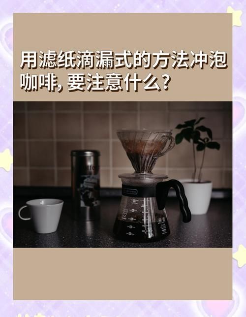 如何沖泡馬來西亞白咖啡？，如何沖泡馬來西亞白咖啡 如何沖泡馬來西亞白咖啡？，如何沖泡馬來西亞白咖啡 龍魚百科 第3張