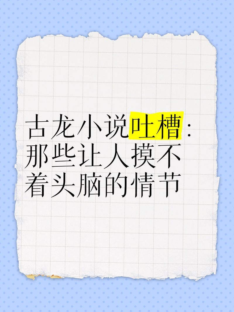 古龍小說中哪個人物最受歡迎，古龍小說中人氣最高的角色，李尋歡是他筆下最貼近理想人物 古龍小說中哪個人物最受歡迎，古龍小說中人氣最高的角色，李尋歡是他筆下最貼近理想人物 龍魚百科 第2張