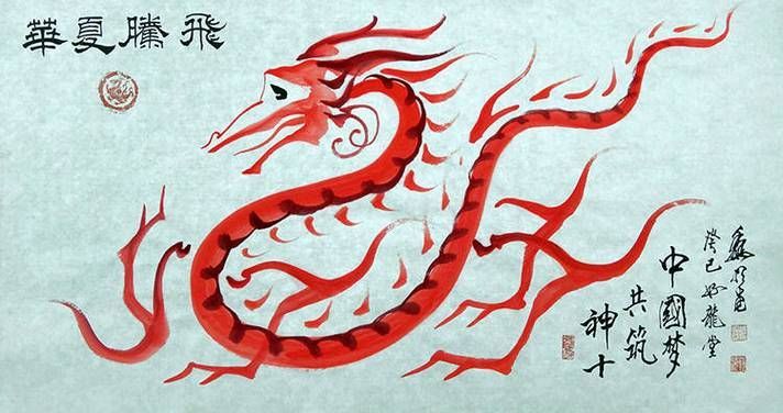 紅龍角色設計有哪些經典案例,《魔獸世界》紅龍角色設計 龍魚百科 第16張 紅龍角色設計有哪些經典案例,《魔獸世界》紅龍角色設計 紅龍角色設計有哪些經典案例,《魔獸世界》紅龍角色設計 龍魚百科 第16張