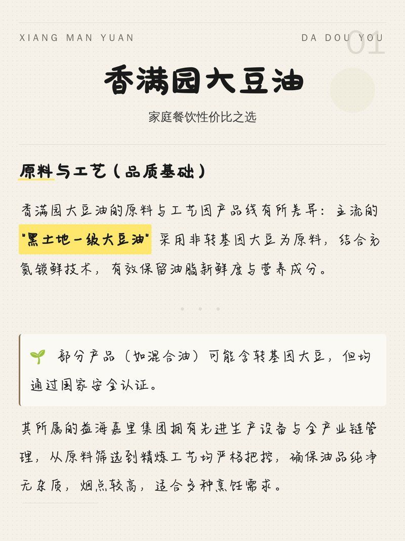 香滿園和金龍魚哪個更經濟？，香滿園和金龍魚哪個更經濟香滿園和金龍魚哪個更經濟 香滿園和金龍魚哪個更經濟？，香滿園和金龍魚哪個更經濟香滿園和金龍魚哪個更經濟 龍魚百科 第2張