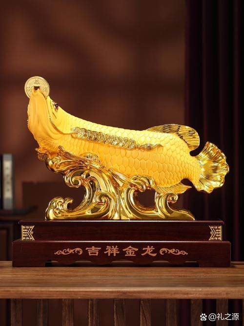 聚財龍魚擺件有哪些材質(zhì)選擇,禮之源全銅風(fēng)水金龍魚擺件 龍魚百科 第7張 聚財龍魚擺件有哪些材質(zhì)選擇,禮之源全銅風(fēng)水金龍魚擺件 聚財龍魚擺件有哪些材質(zhì)選擇,禮之源全銅風(fēng)水金龍魚擺件 龍魚百科 第7張