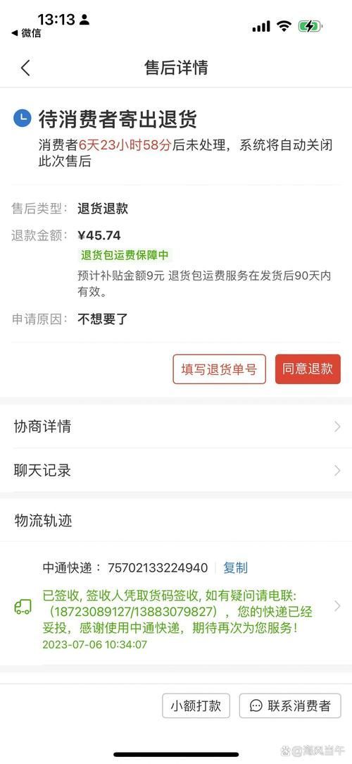 iwish愛唯希的退換貨政策是怎樣的？，iwish愛唯希的退換貨政策是怎樣的iwish愛唯希的退換貨政策 iwish愛唯希的退換貨政策是怎樣的？，iwish愛唯希的退換貨政策是怎樣的iwish愛唯希的退換貨政策 龍魚百科 第4張