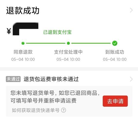 iwish愛唯希的退換貨政策是怎樣的？，iwish愛唯希的退換貨政策是怎樣的iwish愛唯希的退換貨政策 iwish愛唯希的退換貨政策是怎樣的？，iwish愛唯希的退換貨政策是怎樣的iwish愛唯希的退換貨政策 龍魚百科 第1張