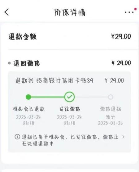 iwish愛唯希的退換貨政策是怎樣的？，iwish愛唯希的退換貨政策是怎樣的iwish愛唯希的退換貨政策 iwish愛唯希的退換貨政策是怎樣的？，iwish愛唯希的退換貨政策是怎樣的iwish愛唯希的退換貨政策 龍魚百科 第6張