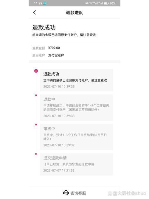 iwish愛唯希的退換貨政策是怎樣的？，iwish愛唯希的退換貨政策是怎樣的iwish愛唯希的退換貨政策 iwish愛唯希的退換貨政策是怎樣的？，iwish愛唯希的退換貨政策是怎樣的iwish愛唯希的退換貨政策 龍魚百科 第3張