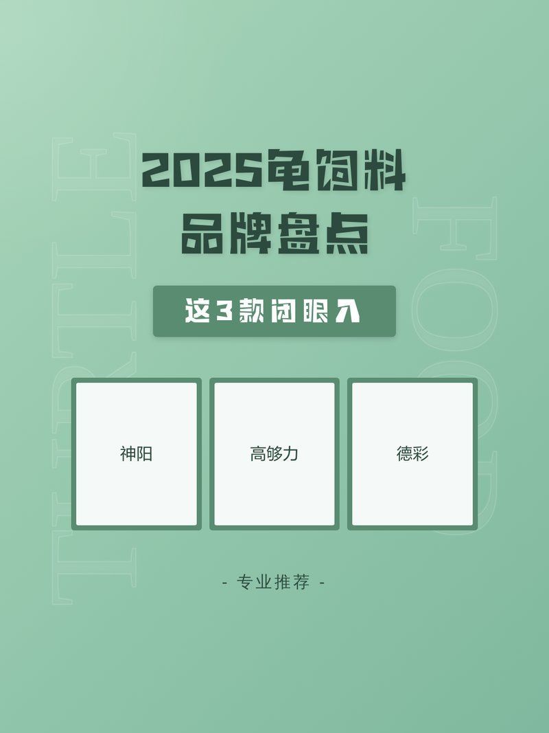德彩、仟湖、神陽哪個品牌最好？，德彩,仟湖,神陽哪個品牌最好？ 德彩、仟湖、神陽哪個品牌最好？，德彩,仟湖,神陽哪個品牌最好？ 龍魚百科 第1張
