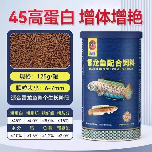 速倍妥飼料哪個型號最好？，速倍妥各型號對照表，幫你快速選對適合你家魚種的飼料？ 速倍妥飼料哪個型號最好？，速倍妥各型號對照表，幫你快速選對適合你家魚種的飼料？ 龍魚百科 第9張