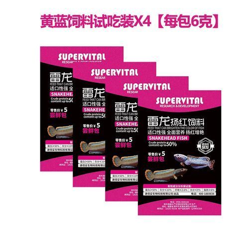 速倍妥飼料哪個型號最好？，速倍妥各型號對照表，幫你快速選對適合你家魚種的飼料？ 速倍妥飼料哪個型號最好？，速倍妥各型號對照表，幫你快速選對適合你家魚種的飼料？ 龍魚百科 第5張