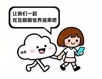 該域名是否注冊成功？，mcp域名注冊流程 該域名是否注冊成功？，mcp域名注冊流程 龍魚百科 第3張