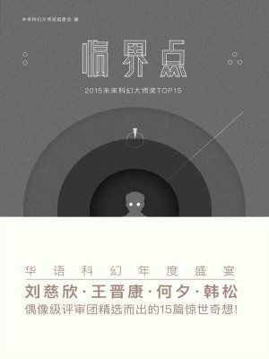 《大道龍魚》是哪一年的作品？，《大道龍魚》是2019年的作品 《大道龍魚》是哪一年的作品？，《大道龍魚》是2019年的作品 龍魚百科 第2張