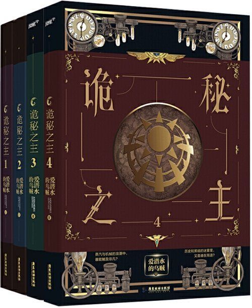《大道龍魚》是哪一年的作品？，《大道龍魚》是2019年的作品 《大道龍魚》是哪一年的作品？，《大道龍魚》是2019年的作品 龍魚百科 第1張