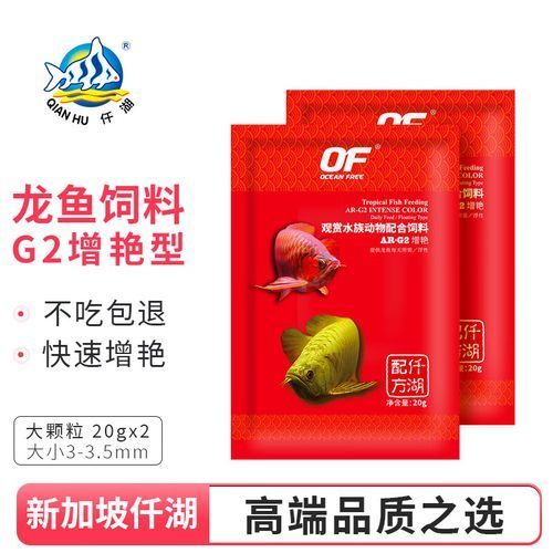 這三個品牌的紅龍魚飼料有何區(qū)別？，中國主流紅龍魚飼料品牌 這三個品牌的紅龍魚飼料有何區(qū)別？，中國主流紅龍魚飼料品牌 龍魚百科 第3張