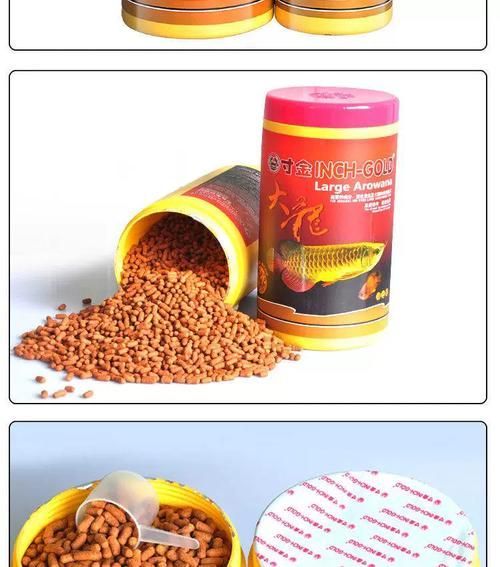 這三個品牌的紅龍魚飼料有何區(qū)別？，中國主流紅龍魚飼料品牌 這三個品牌的紅龍魚飼料有何區(qū)別？，中國主流紅龍魚飼料品牌 龍魚百科 第10張