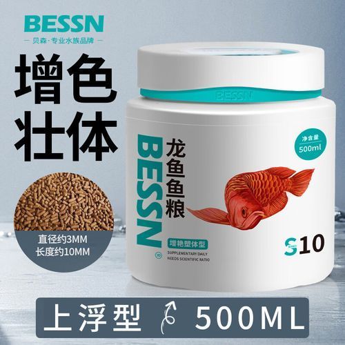 有哪些品牌龍魚魚糧性價比高？，性價比高的龍魚魚糧品牌的龍魚魚糧性價比高的品牌 有哪些品牌龍魚魚糧性價比高？，性價比高的龍魚魚糧品牌的龍魚魚糧性價比高的品牌 龍魚百科 第14張
