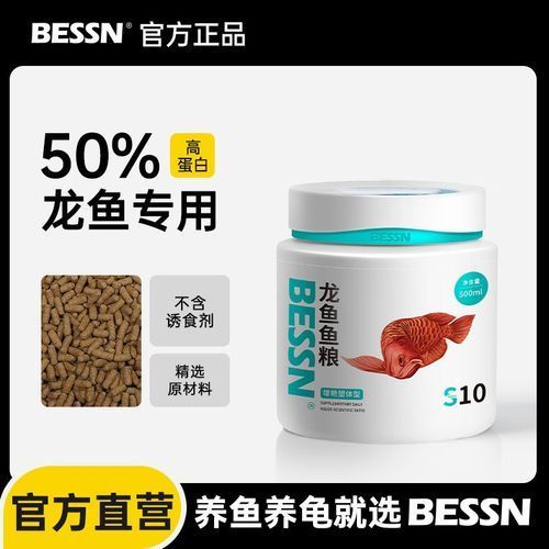 有哪些品牌龍魚魚糧性價比高？，性價比高的龍魚魚糧品牌的龍魚魚糧性價比高的品牌 有哪些品牌龍魚魚糧性價比高？，性價比高的龍魚魚糧品牌的龍魚魚糧性價比高的品牌 龍魚百科 第13張