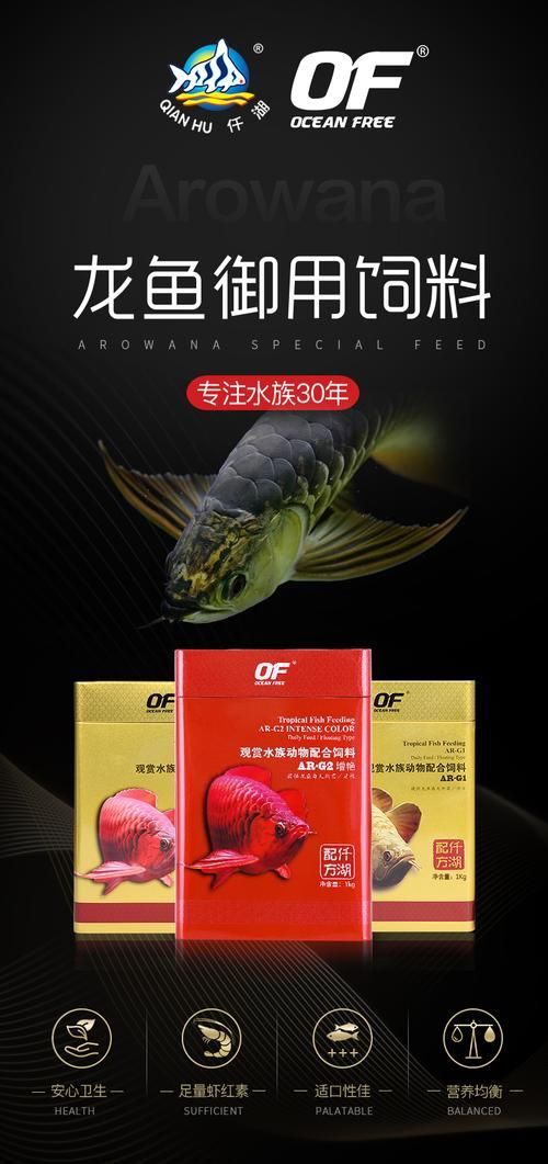 有哪些品牌龍魚魚糧性價比高？，性價比高的龍魚魚糧品牌的龍魚魚糧性價比高的品牌 有哪些品牌龍魚魚糧性價比高？，性價比高的龍魚魚糧品牌的龍魚魚糧性價比高的品牌 龍魚百科 第6張