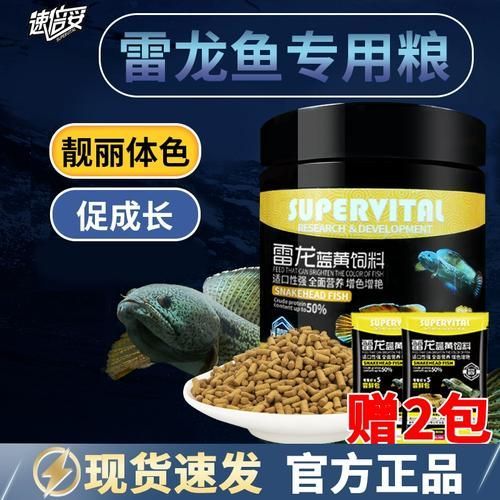 速倍妥哪個(gè)產(chǎn)品最受歡迎?,速倍妥哪個(gè)產(chǎn)品最受歡迎 龍魚百科 第4張 速倍妥哪個(gè)產(chǎn)品最受歡迎?,速倍妥哪個(gè)產(chǎn)品最受歡迎 速倍妥哪個(gè)產(chǎn)品最受歡迎?,速倍妥哪個(gè)產(chǎn)品最受歡迎 龍魚百科 第4張