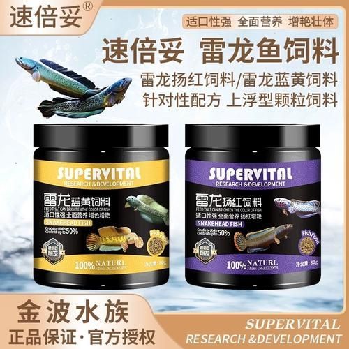 速倍妥哪個(gè)產(chǎn)品最受歡迎?,速倍妥哪個(gè)產(chǎn)品最受歡迎 龍魚百科 第5張 速倍妥哪個(gè)產(chǎn)品最受歡迎?,速倍妥哪個(gè)產(chǎn)品最受歡迎 速倍妥哪個(gè)產(chǎn)品最受歡迎?,速倍妥哪個(gè)產(chǎn)品最受歡迎 龍魚百科 第5張