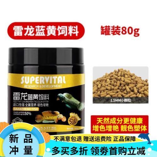 速倍妥哪個(gè)產(chǎn)品最受歡迎？，速倍妥哪個(gè)產(chǎn)品最受歡迎 速倍妥哪個(gè)產(chǎn)品最受歡迎？，速倍妥哪個(gè)產(chǎn)品最受歡迎 龍魚百科 第7張