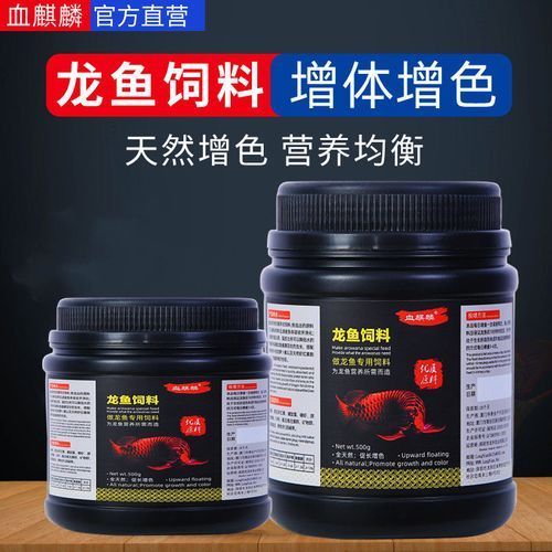 如何判斷紅龍魚飼料的質量，如何判斷紅龍魚飼料質量