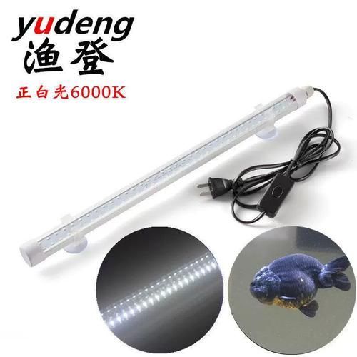 6000K魚缸照明燈哪個型號性價比最高，6000k魚缸照明燈哪個型號性價比最高