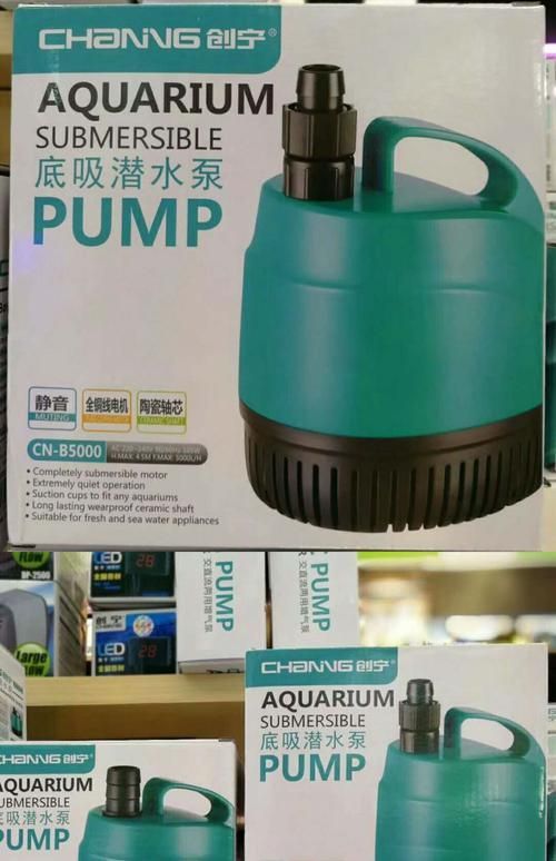 如何選擇適合的創(chuàng)寧水族產(chǎn)品？，創(chuàng)寧水族產(chǎn)品如何選擇適合您的創(chuàng)寧水族產(chǎn)品 如何選擇適合的創(chuàng)寧水族產(chǎn)品？，創(chuàng)寧水族產(chǎn)品如何選擇適合您的創(chuàng)寧水族產(chǎn)品 龍魚百科 第14張