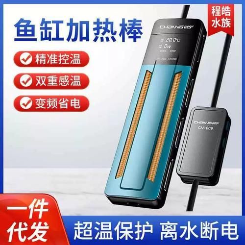 如何選擇適合的創(chuàng)寧水族產(chǎn)品？，創(chuàng)寧水族產(chǎn)品如何選擇適合您的創(chuàng)寧水族產(chǎn)品 如何選擇適合的創(chuàng)寧水族產(chǎn)品？，創(chuàng)寧水族產(chǎn)品如何選擇適合您的創(chuàng)寧水族產(chǎn)品 龍魚百科 第3張
