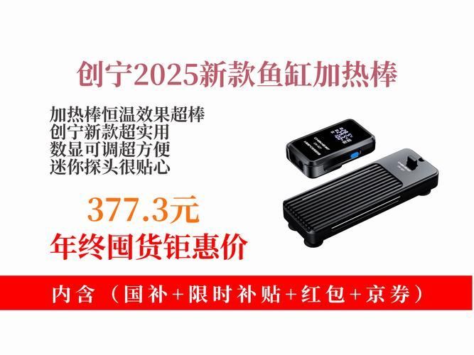 如何選擇適合的創(chuàng)寧水族產(chǎn)品？，創(chuàng)寧水族產(chǎn)品如何選擇適合您的創(chuàng)寧水族產(chǎn)品 如何選擇適合的創(chuàng)寧水族產(chǎn)品？，創(chuàng)寧水族產(chǎn)品如何選擇適合您的創(chuàng)寧水族產(chǎn)品 龍魚百科 第4張