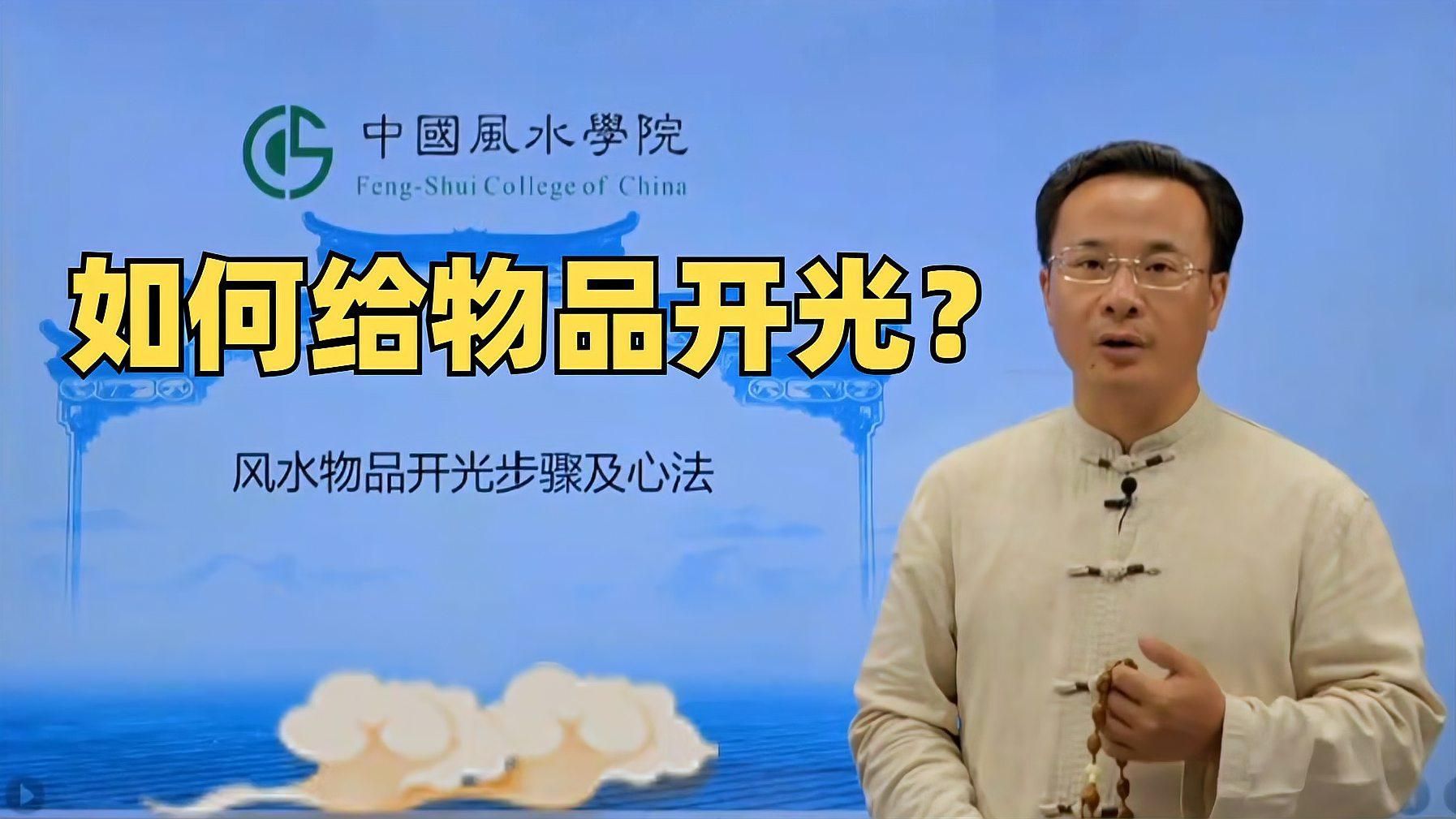 自然開光法具體怎么操作，自然開光法具體怎么操作,自然開光法是一種借助日月精華為物品注入靈性的傳統方式 自然開光法具體怎么操作，自然開光法具體怎么操作,自然開光法是一種借助日月精華為物品注入靈性的傳統方式 龍魚百科 第1張