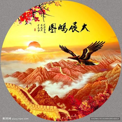 《大展鴻圖》的歌詞內(nèi)容是什么，《大展鴻圖》歌詞內(nèi)容是什么，《大展鴻圖》內(nèi)容是什么
