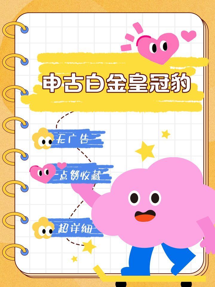 哪里可以購買到南美異型魚？，南美異型魚怎么選 哪里可以購買到南美異型魚？，南美異型魚怎么選 龍魚百科 第10張