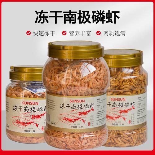 哪個(gè)品牌的龍魚飼料評(píng)價(jià)最高?,哪個(gè)品牌的龍魚飼料評(píng)價(jià)最佳 龍魚百科 第4張 哪個(gè)品牌的龍魚飼料評(píng)價(jià)最高?,哪個(gè)品牌的龍魚飼料評(píng)價(jià)最佳 哪個(gè)品牌的龍魚飼料評(píng)價(jià)最高?,哪個(gè)品牌的龍魚飼料評(píng)價(jià)最佳 龍魚百科 第4張