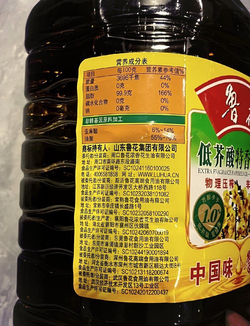 魯花和金龍魚(yú)哪個(gè)性價(jià)比更高，魯花vs金龍魚(yú)，哪個(gè)更好？ 魯花和金龍魚(yú)哪個(gè)性價(jià)比更高，魯花vs金龍魚(yú)，哪個(gè)更好？ 龍魚(yú)百科 第2張