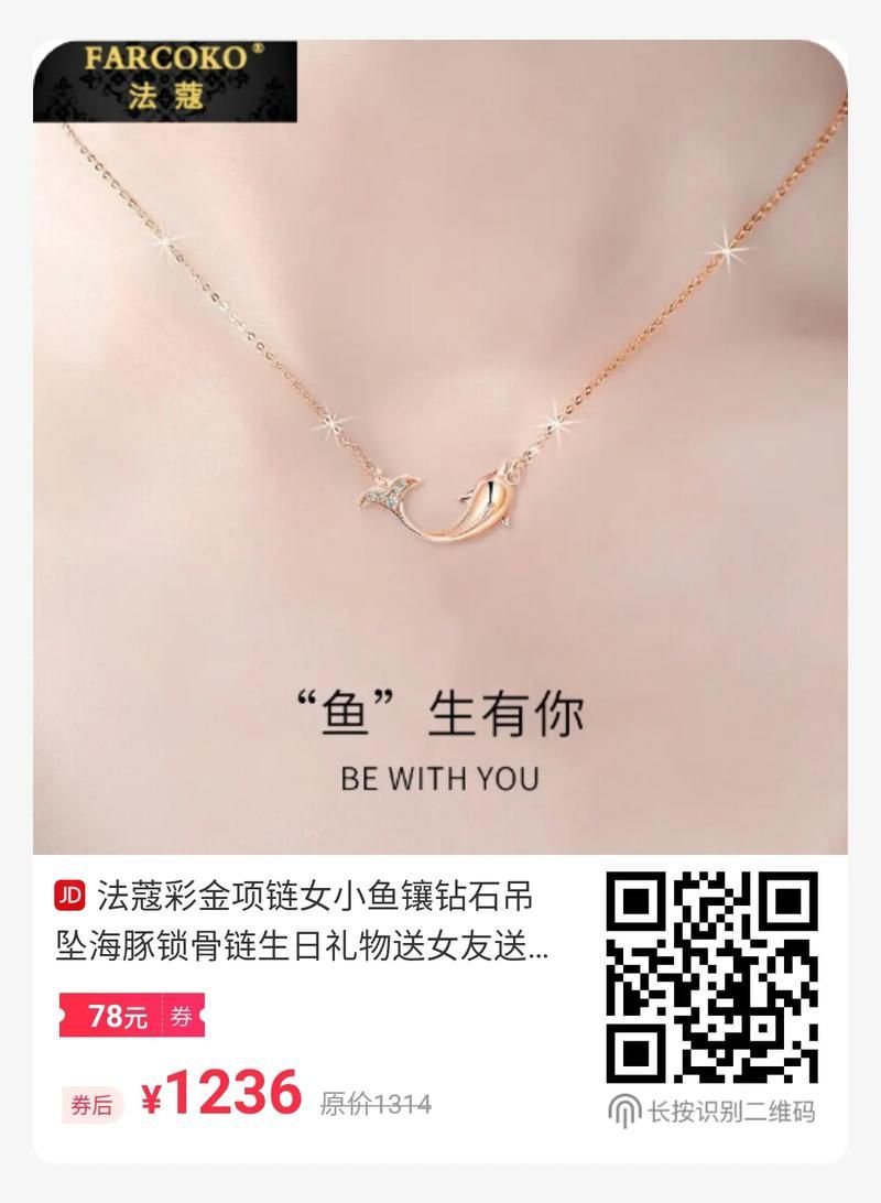 福滿鉆魚哪個款式最受歡迎？，福滿鉆魚哪個款式最受歡迎 福滿鉆魚哪個款式最受歡迎？，福滿鉆魚哪個款式最受歡迎 龍魚百科 第3張