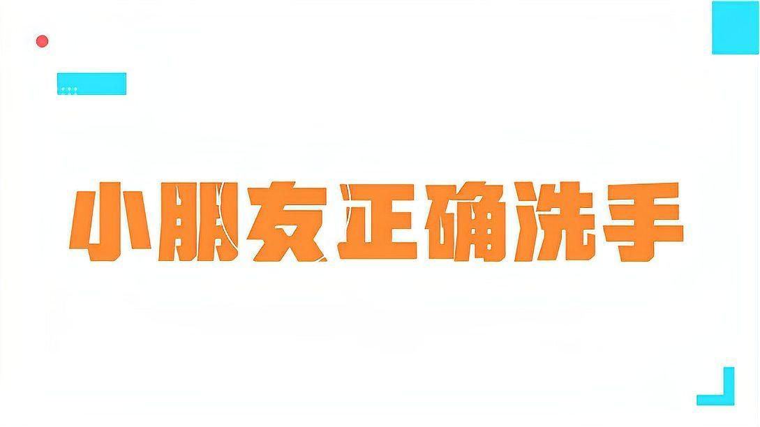 如何預防和治療細菌性疾病 如何預防和治療細菌性疾病 龍魚百科