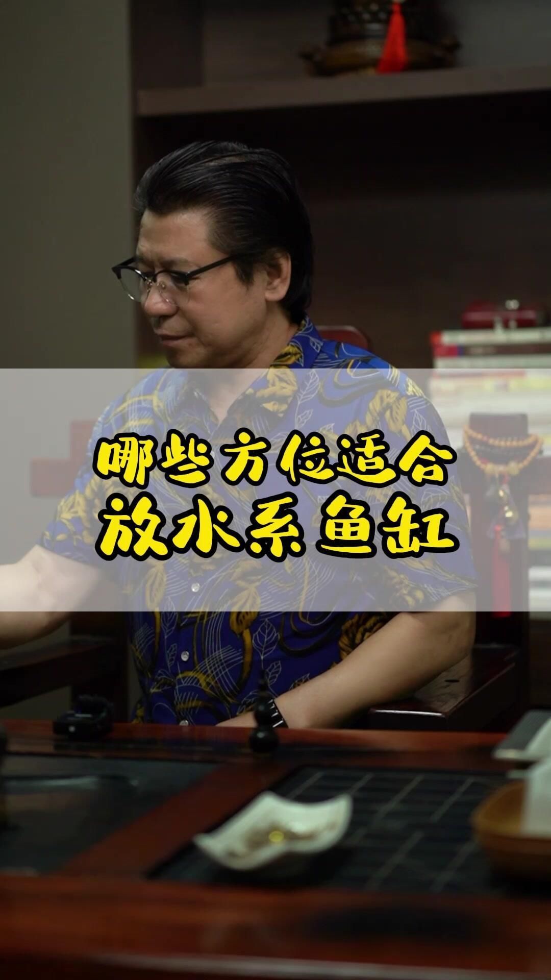如何判斷龍魚缸的最佳擺放位置，——魚缸擺放位置的幾個關鍵因素 如何判斷龍魚缸的最佳擺放位置，——魚缸擺放位置的幾個關鍵因素 龍魚百科 第5張