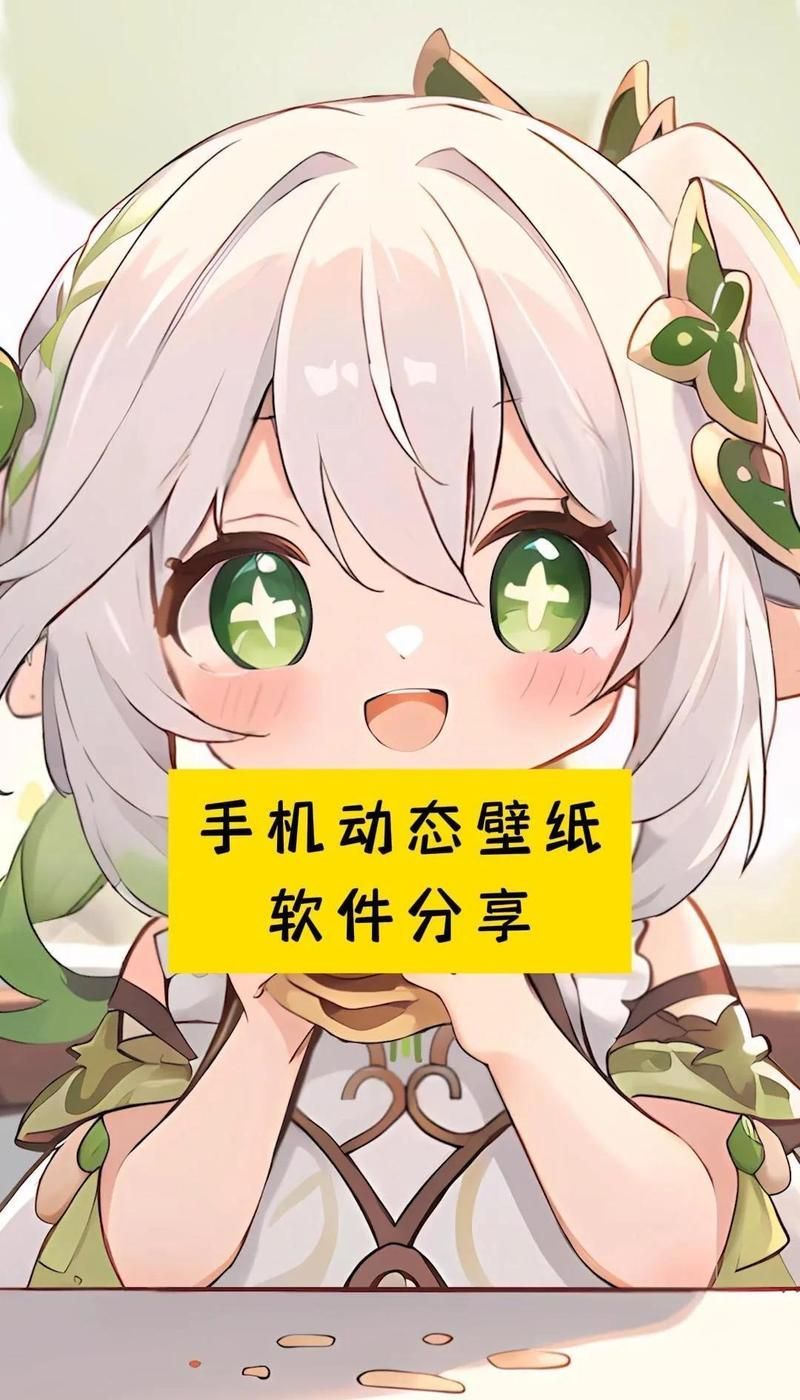 有哪些免費動態壁紙軟件推薦，免費且功能強大的動態壁紙軟件 有哪些免費動態壁紙軟件推薦，免費且功能強大的動態壁紙軟件 龍魚百科 第2張