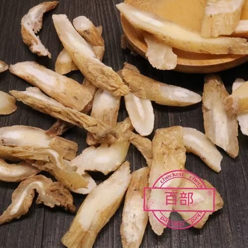 哪些中藥對魚寄生蟲最有效 哪些中藥對魚寄生蟲最有效 龍魚百科 第12張