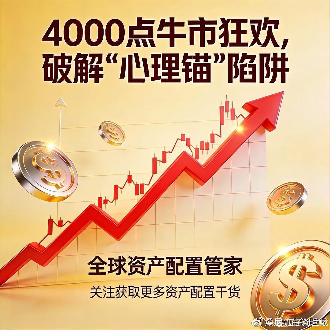 如何設定心理價位，———心理價位影響因素模型圖 如何設定心理價位，———心理價位影響因素模型圖 龍魚百科 第8張