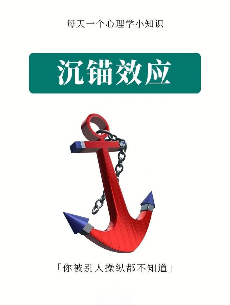 如何設定心理價位，———心理價位影響因素模型圖 如何設定心理價位，———心理價位影響因素模型圖 龍魚百科 第2張